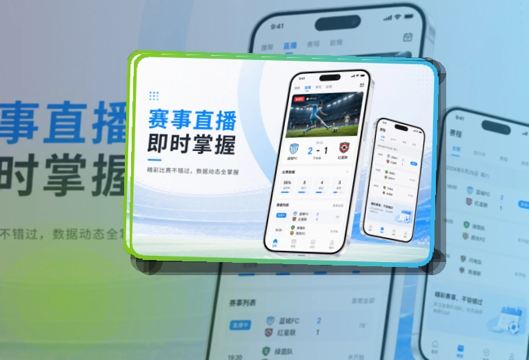 世界杯竞猜移动端看赛助手，资讯内容持续更新，常用设备查看稳定